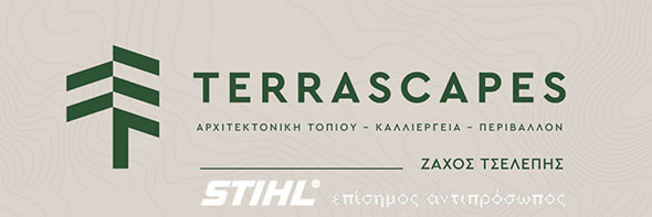 Terrascapes Logo